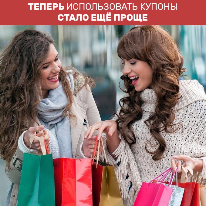 Купоны на шопинг от 6 брендов: Zara, Bershka, Massimo Dutti и другие | Новости сайта