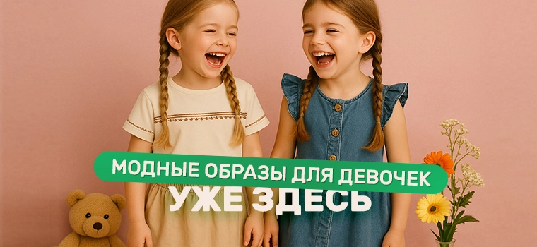 Zara одежда для девочек