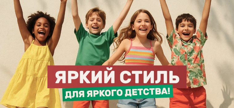 Zara детская одежда и обувь