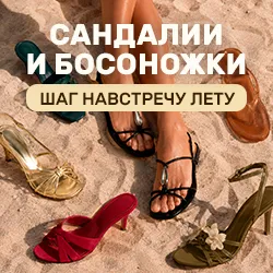 Женские Сандалии и босоножки