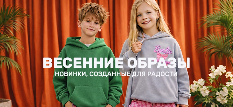 Весенняя Коллекция ZARA для детей