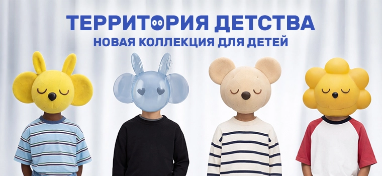 Детский клуб Zara «Wonder»