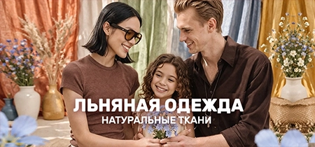 Льняной гардероб Zara