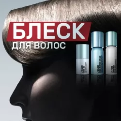 Зара Блеск для волос