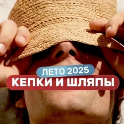 Зара Мужские Кепки и Шляпы