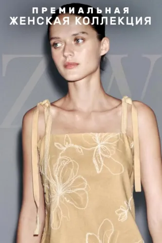 Премиальная женская линия Zara ZW