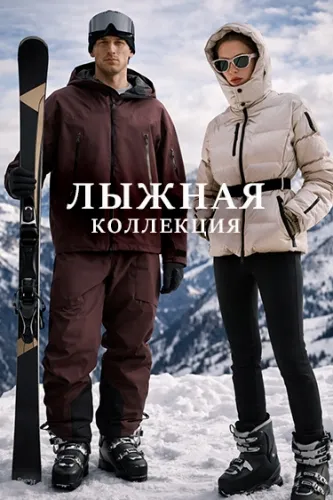 Зимняя коллекция Ski от Zara