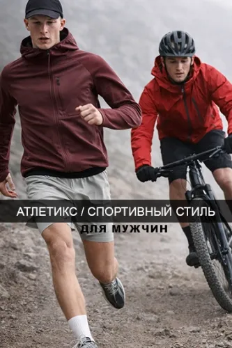 Спортивная линия Zara «Athleticz»