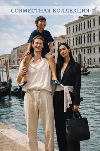 Коллаборация HAVAIANAS ® X ZARA