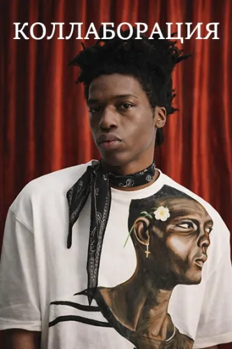 Коллекция «Zara x Otis Kwame Kye Quaicoe»