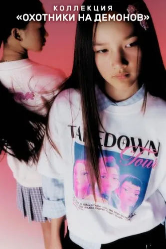 Коллекция «Kpop Demon Hunters™»