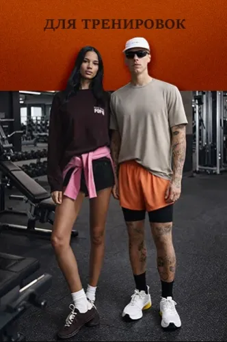 Спорт и фитнес Zara