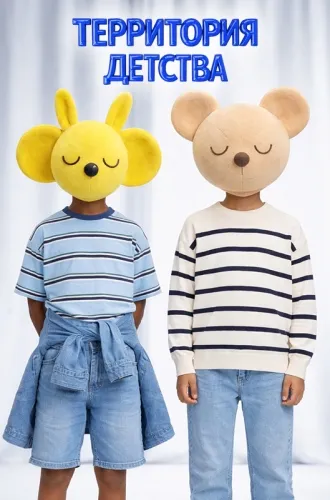 Детский клуб Zara «Wonder»