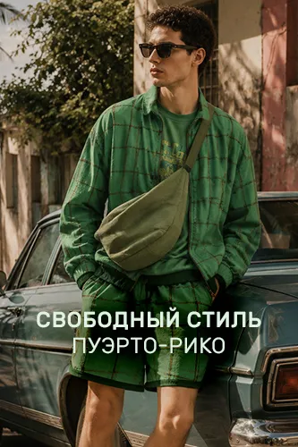 Бенито Антонио x ZARA