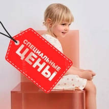 Спец. цены на Zara одежду для девочек до 6 лет