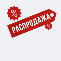 Zara KID Распродажа