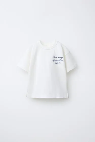 Футболка с вышитой надписью