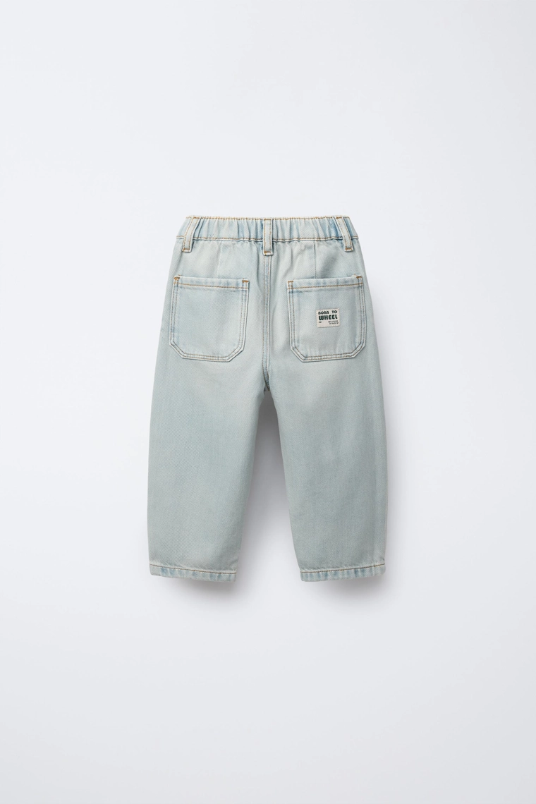 Джинсы с регулируемой внутренней лямкой