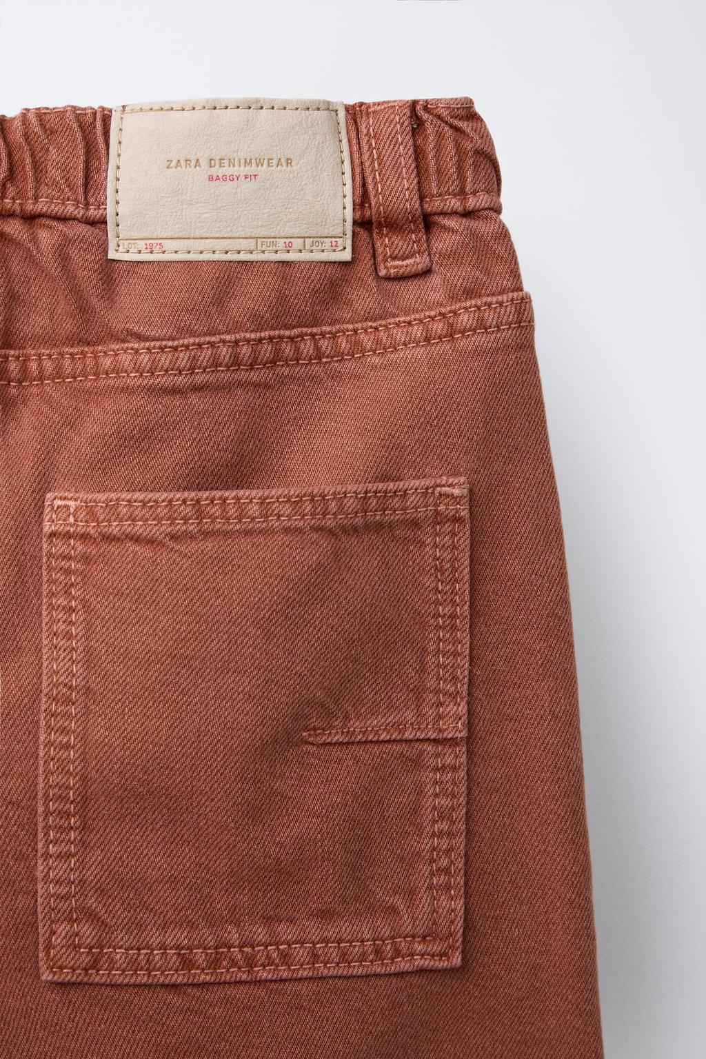 БРЮКИ BAGGY ИЗ ТВИЛА