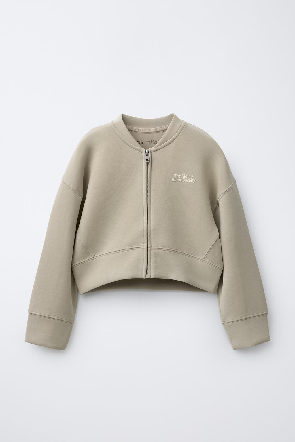 Zara Толстовка с рельефной надписью - Цвет каменно-серый - stone