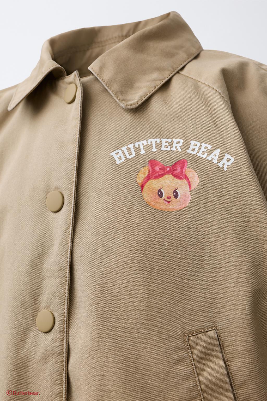 Куртка-бомбер butterbear ©