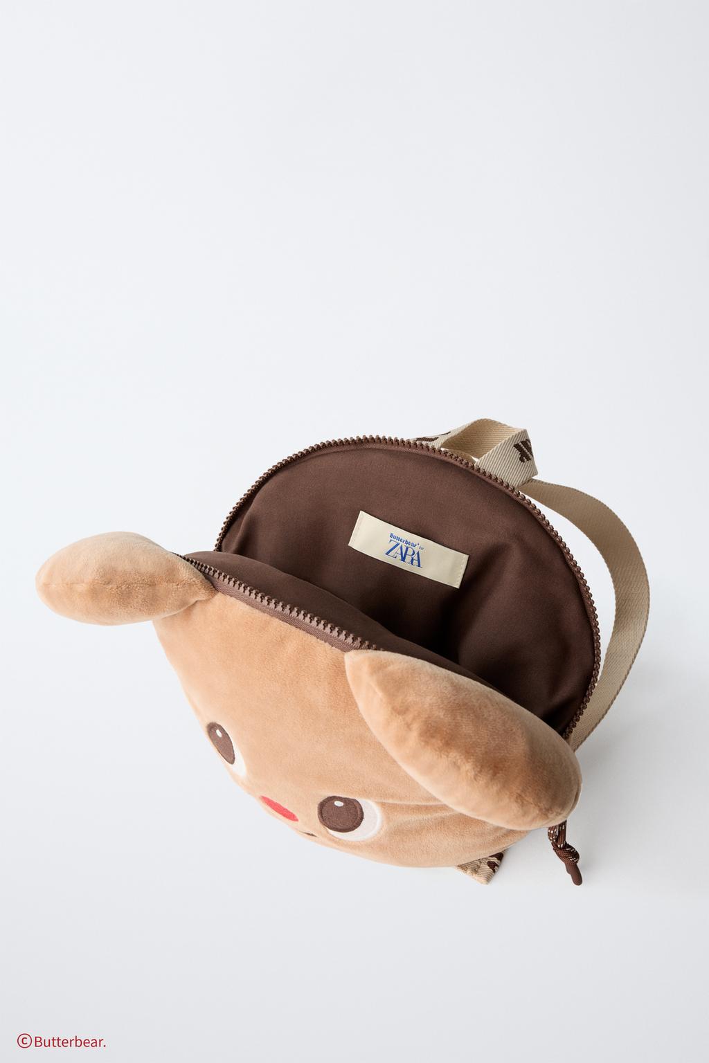 Рюкзак butterbear ©