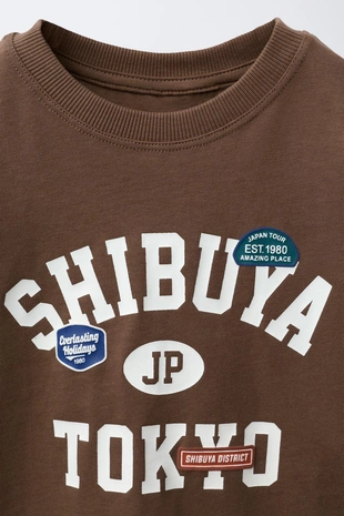 Brown | 4456/560/700 - Zara Футболка с текстовым принтом