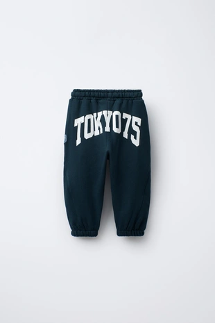 Трикотажные брюки-джоггеры с надписью- Заказать в России