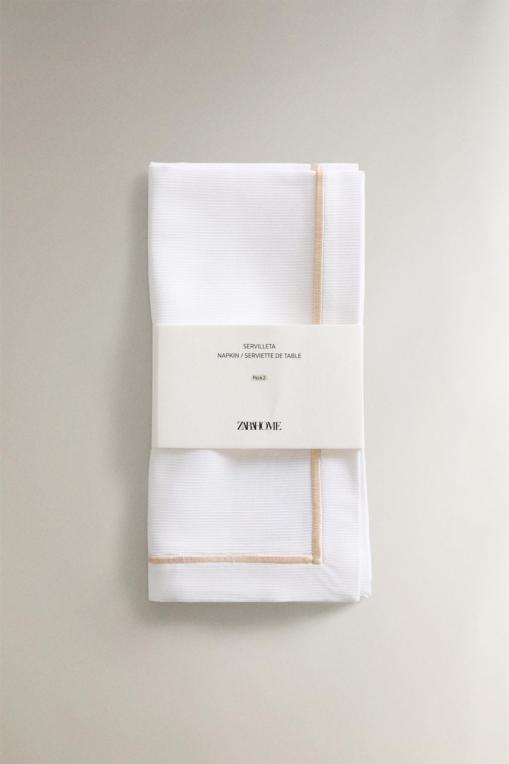 Набор салфеток из жаккарда с полосками и оборкой (набор из 2)