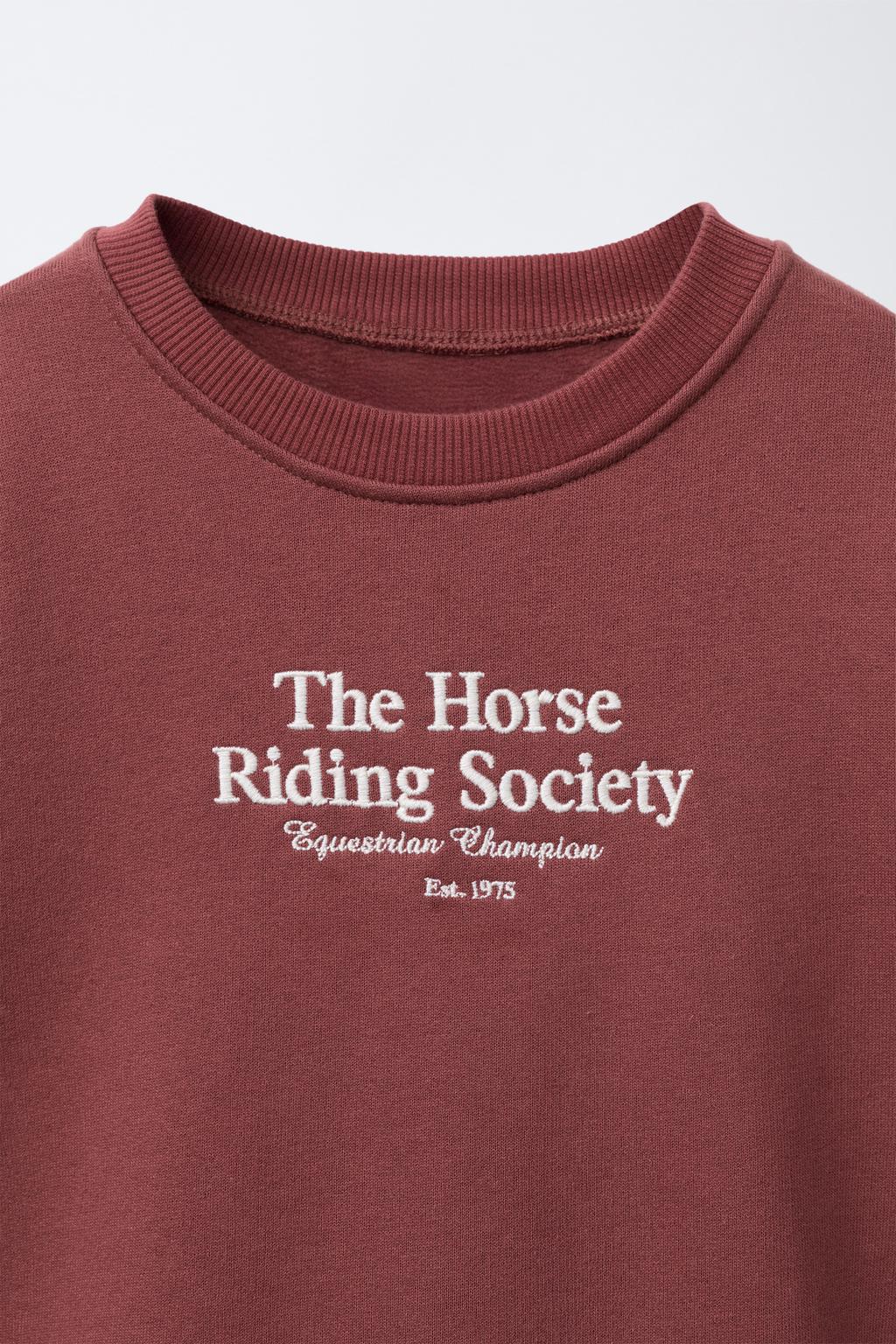 ТОЛСТОВКА С ВЫШИТОЙ НАДПИСЬЮ