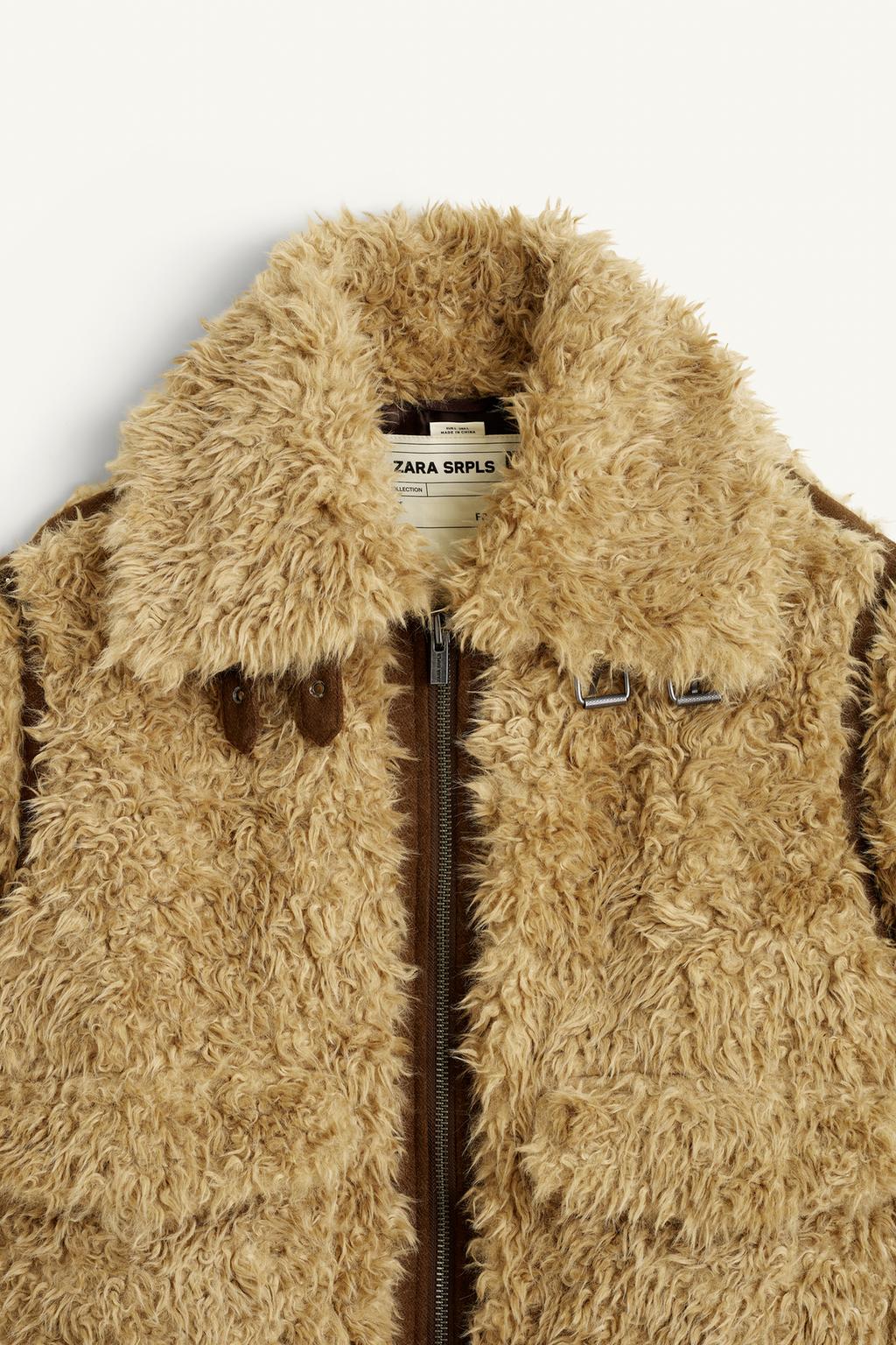 Шерстяная куртка