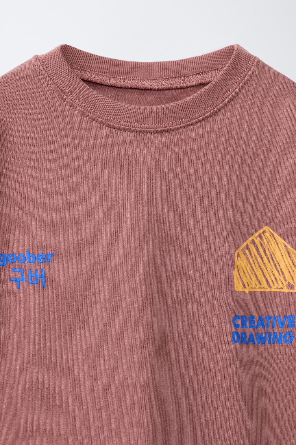 ФУТБОЛКА MEDIUM WEIGHT GOOBER ®