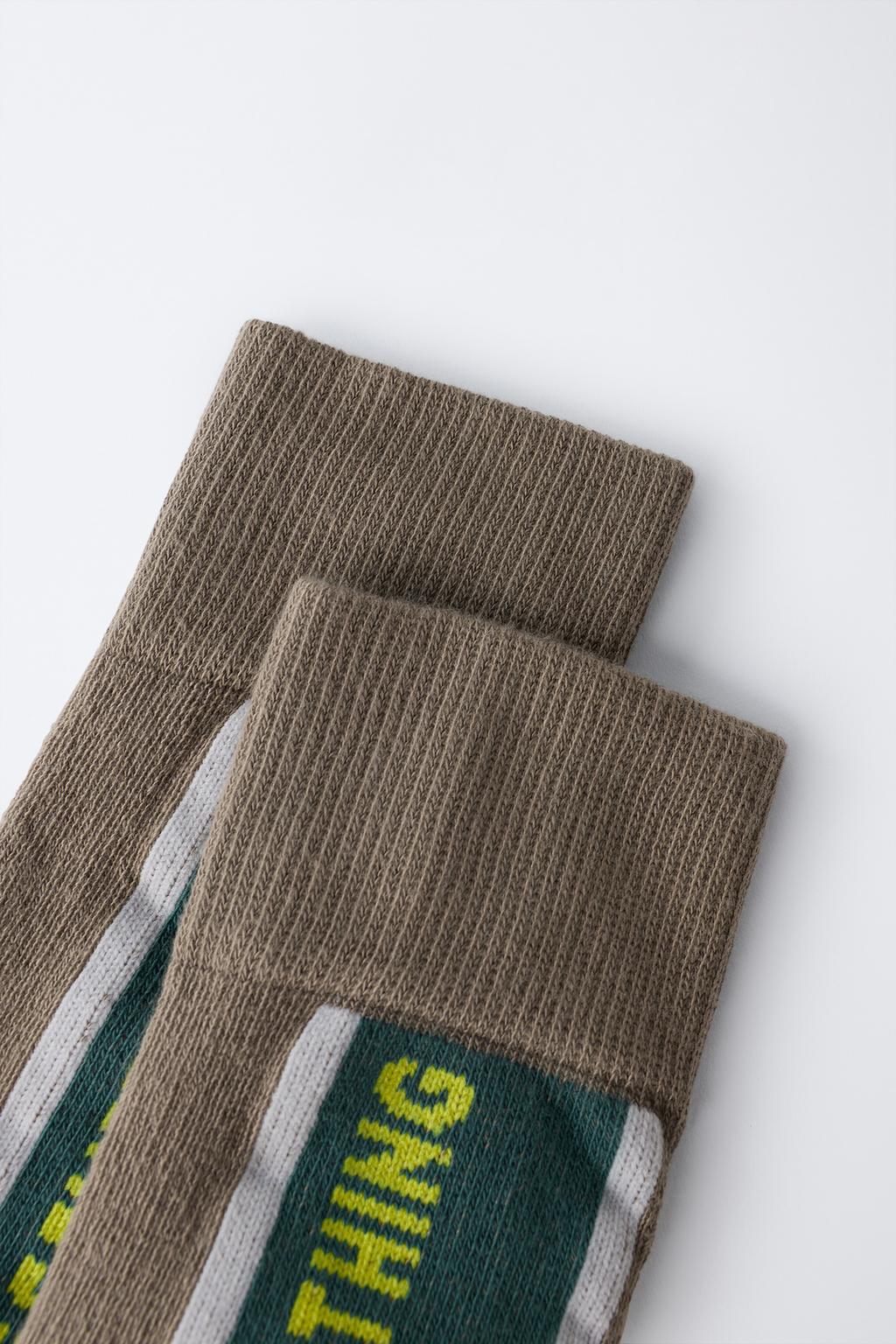 ДЛИННЫЕ ТЕРМОНОСКИ — SKI COLLECTION