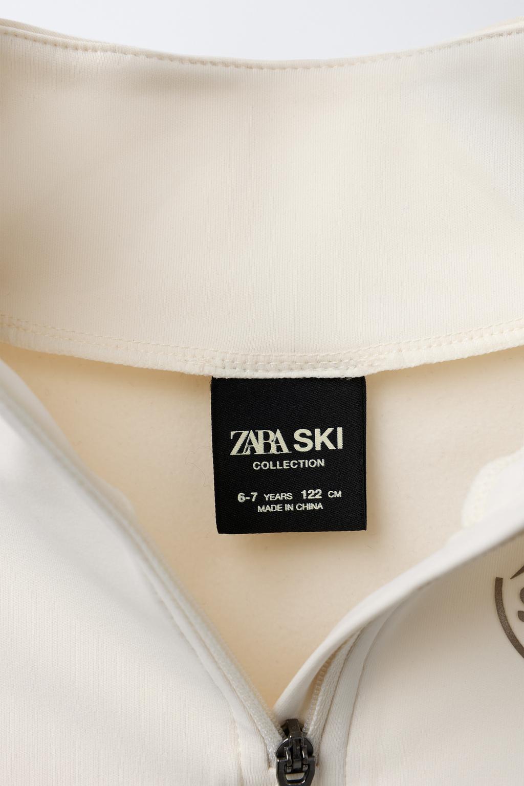 ТЕРМОФУТБОЛКА КОНТРАСТНАЯ — SKI COLLECTION