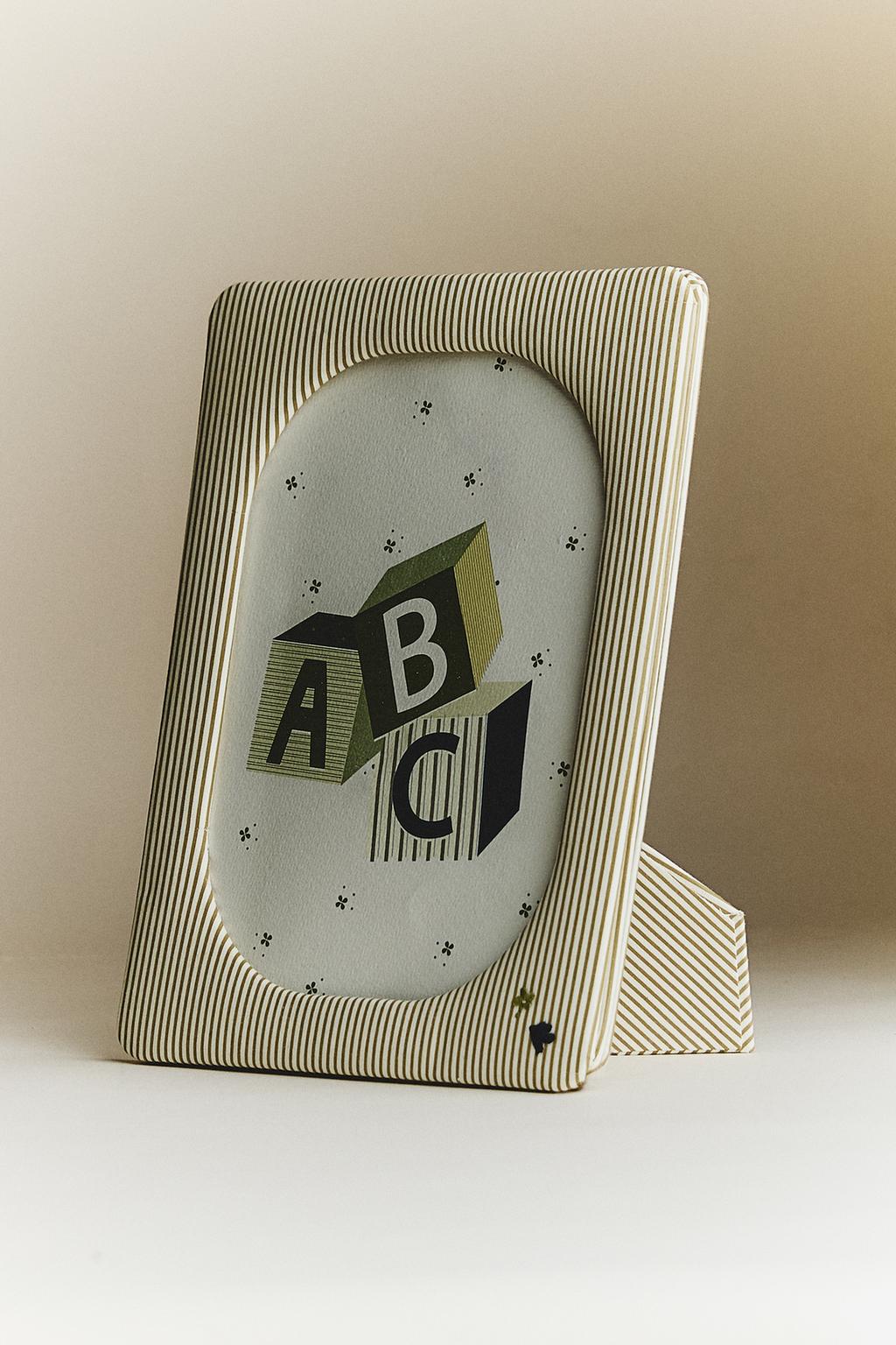 Детская большая полосатая фоторамка