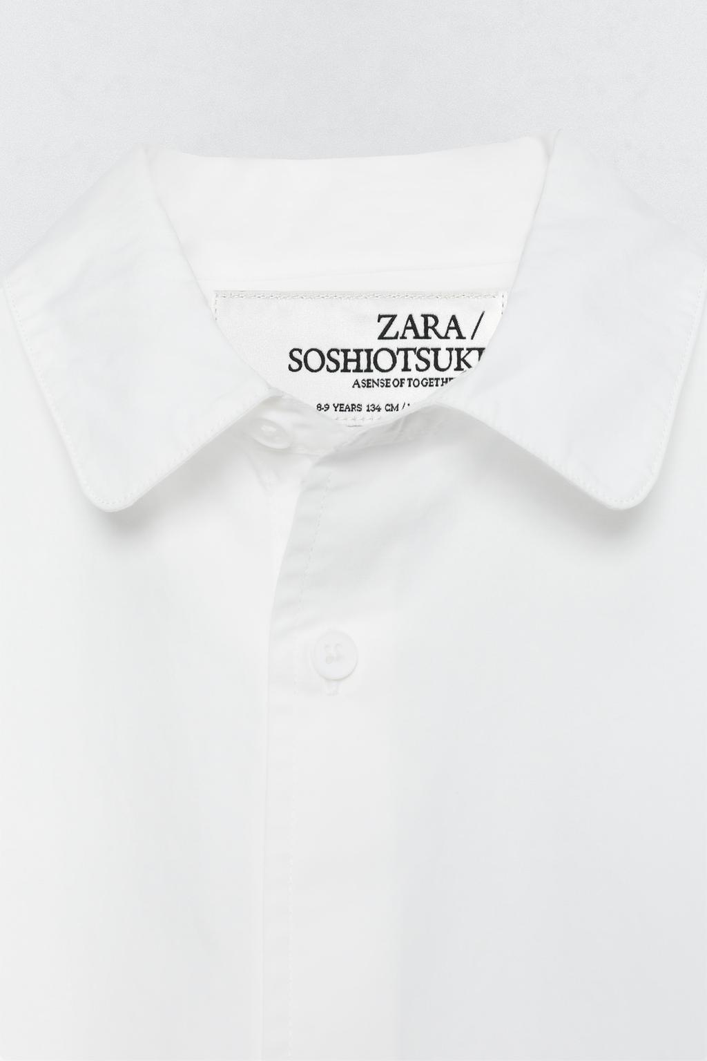 Рубашка soshiotsuki x zara