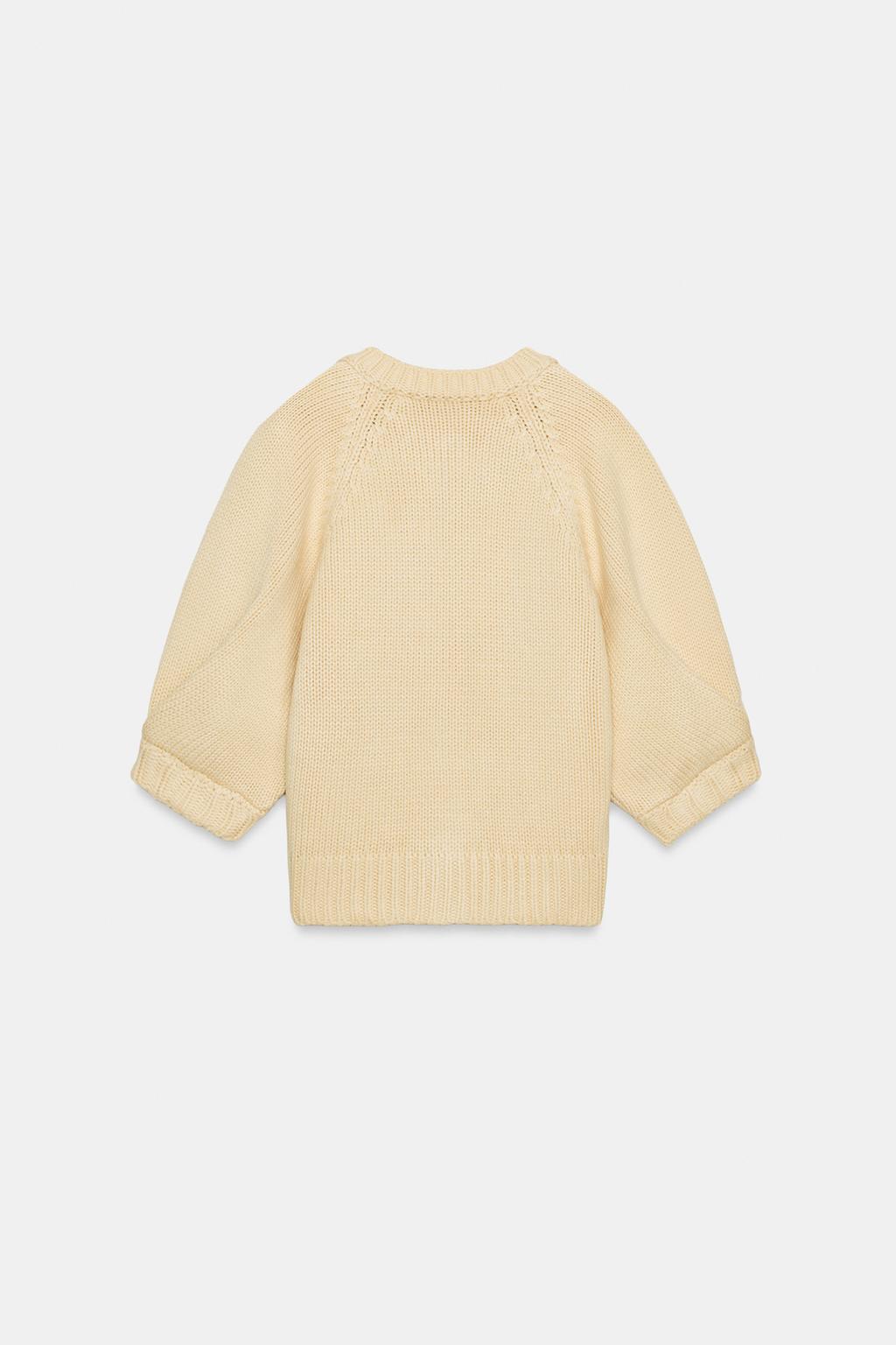 КАРДИГАН С ОБЪЕМНЫМИ РУКАВАМИ