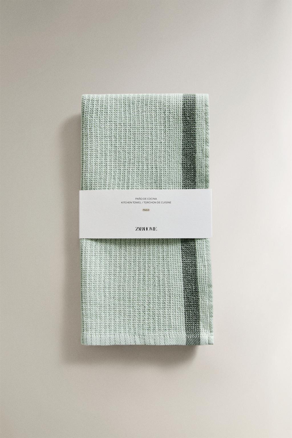 Фланельное полотенце для посуды с полосой