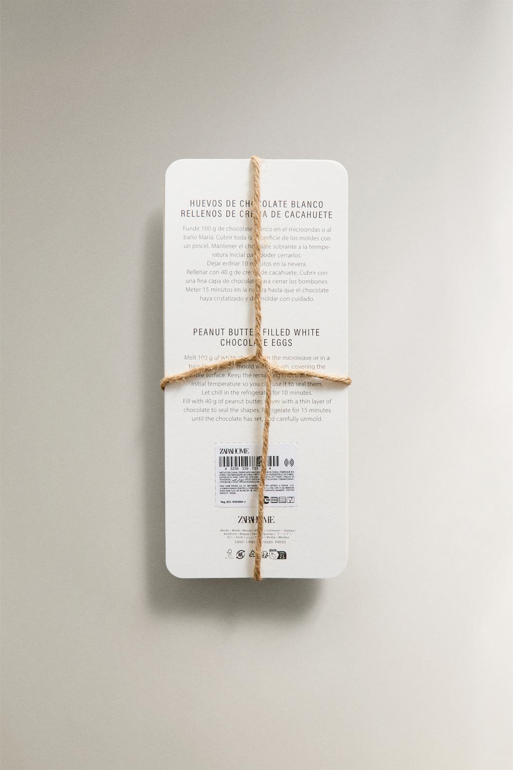 Форма для выпечки пасхальных яиц