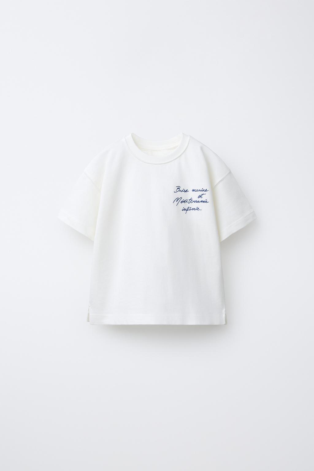 ФУТБОЛКА С ВЫШИТОЙ НАДПИСЬЮ