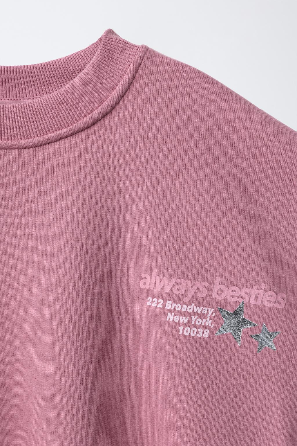 ТОЛСТОВКА С БЛЕСТЯЩИМИ ЗВЕЗДАМИ