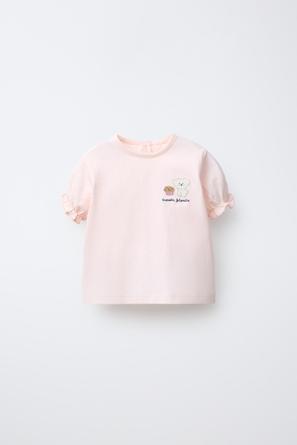 ФУТБОЛКА С ВЫШИВКОЙ «ЩЕНОК»