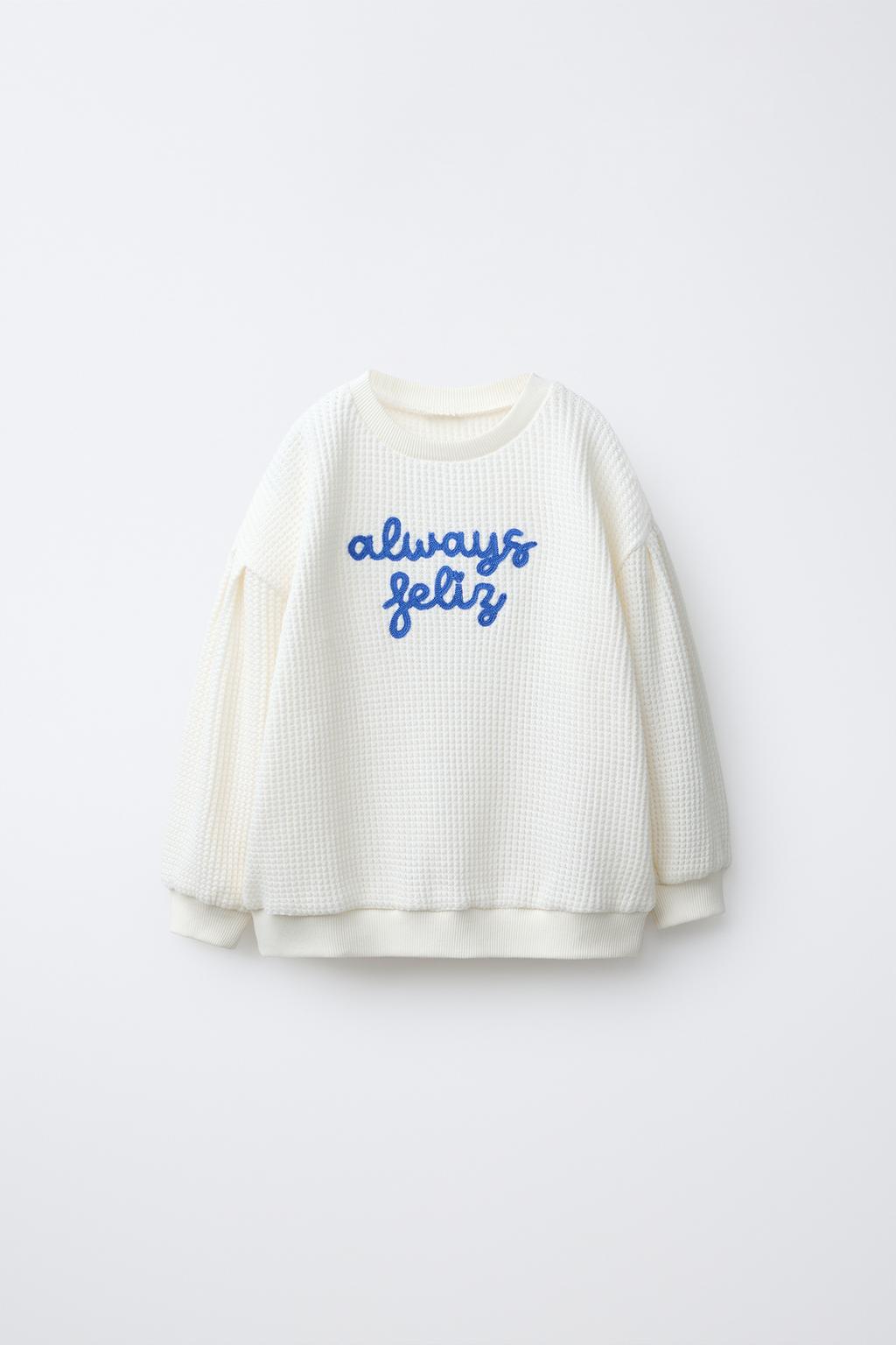 СВИТЕР ВАФЕЛЬНЫЙ С ВЫШИТОЙ НАДПИСЬЮ