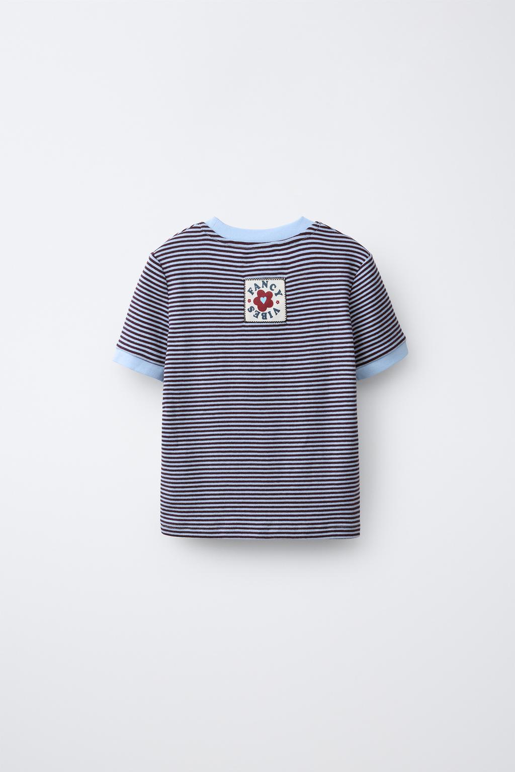 ФУТБОЛКА В ПОЛОСКУ