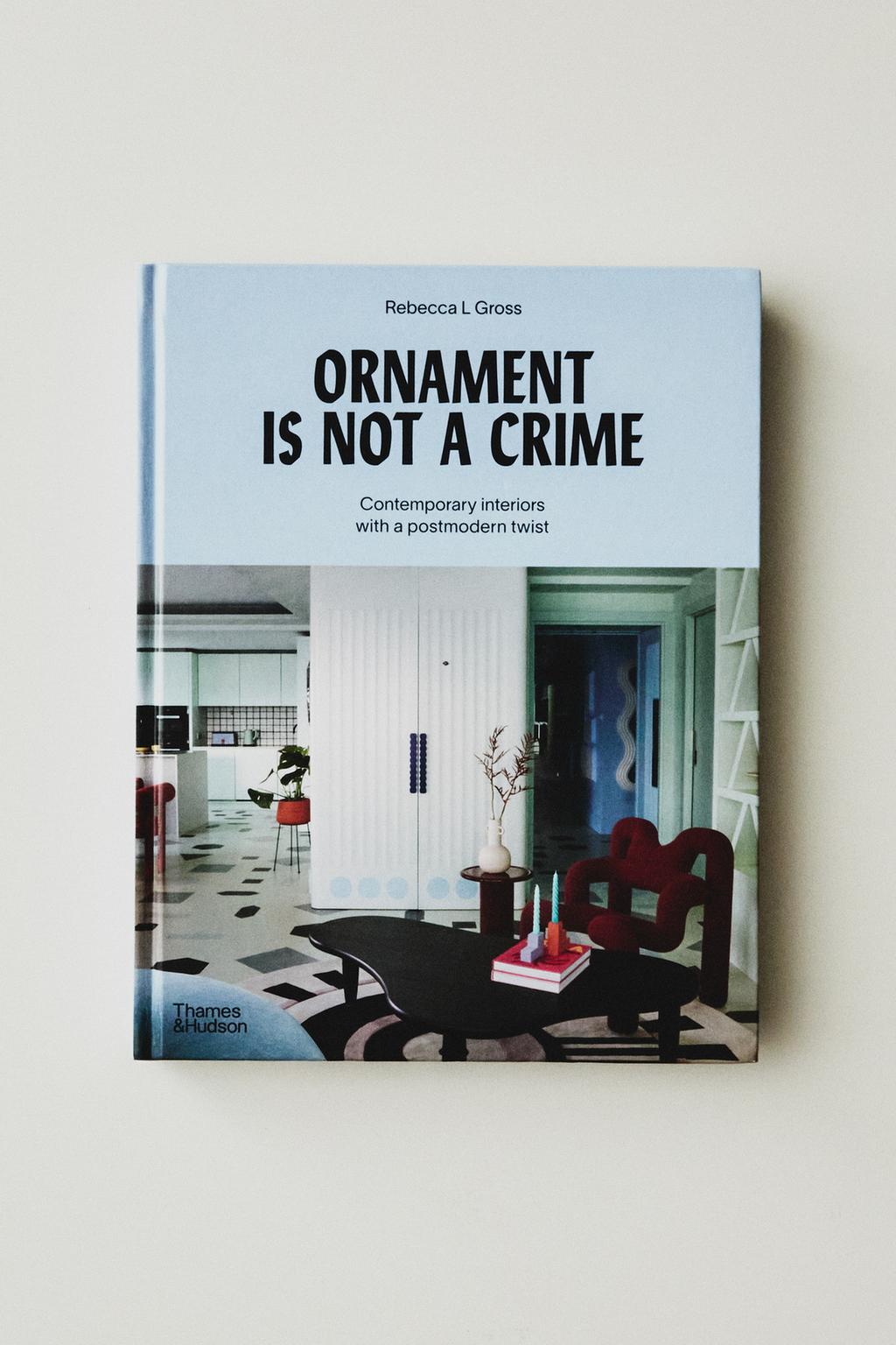 Книга орнамент — не преступление