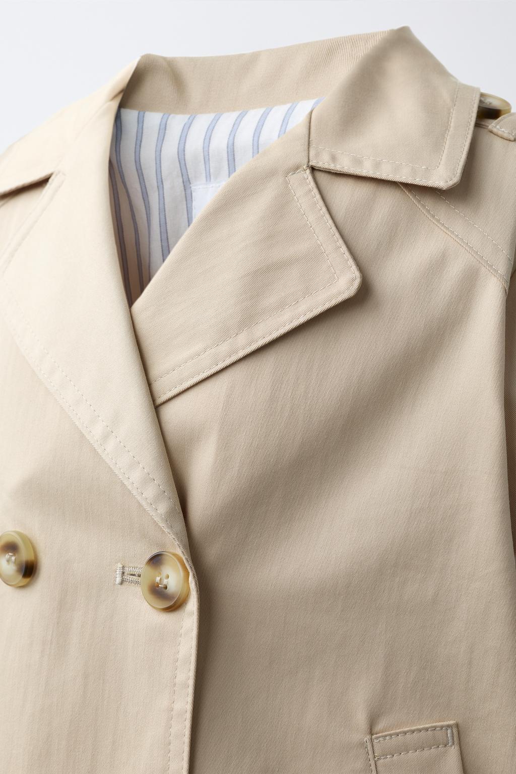 КОРОТКИЙ ТРЕНЧ