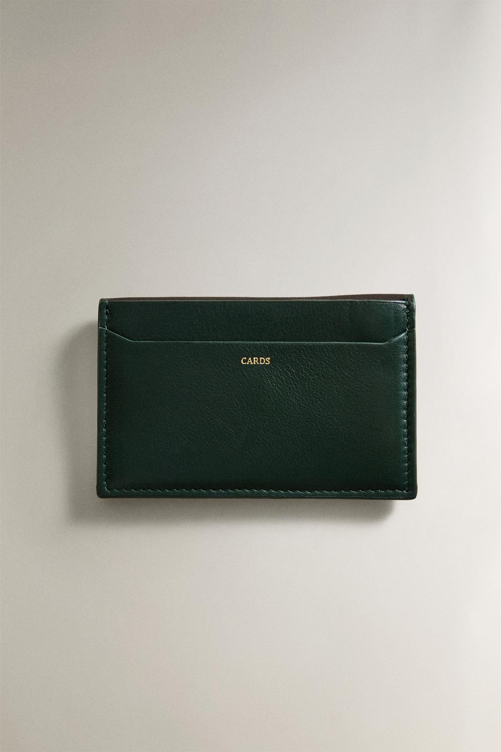 Кожаный кошелек