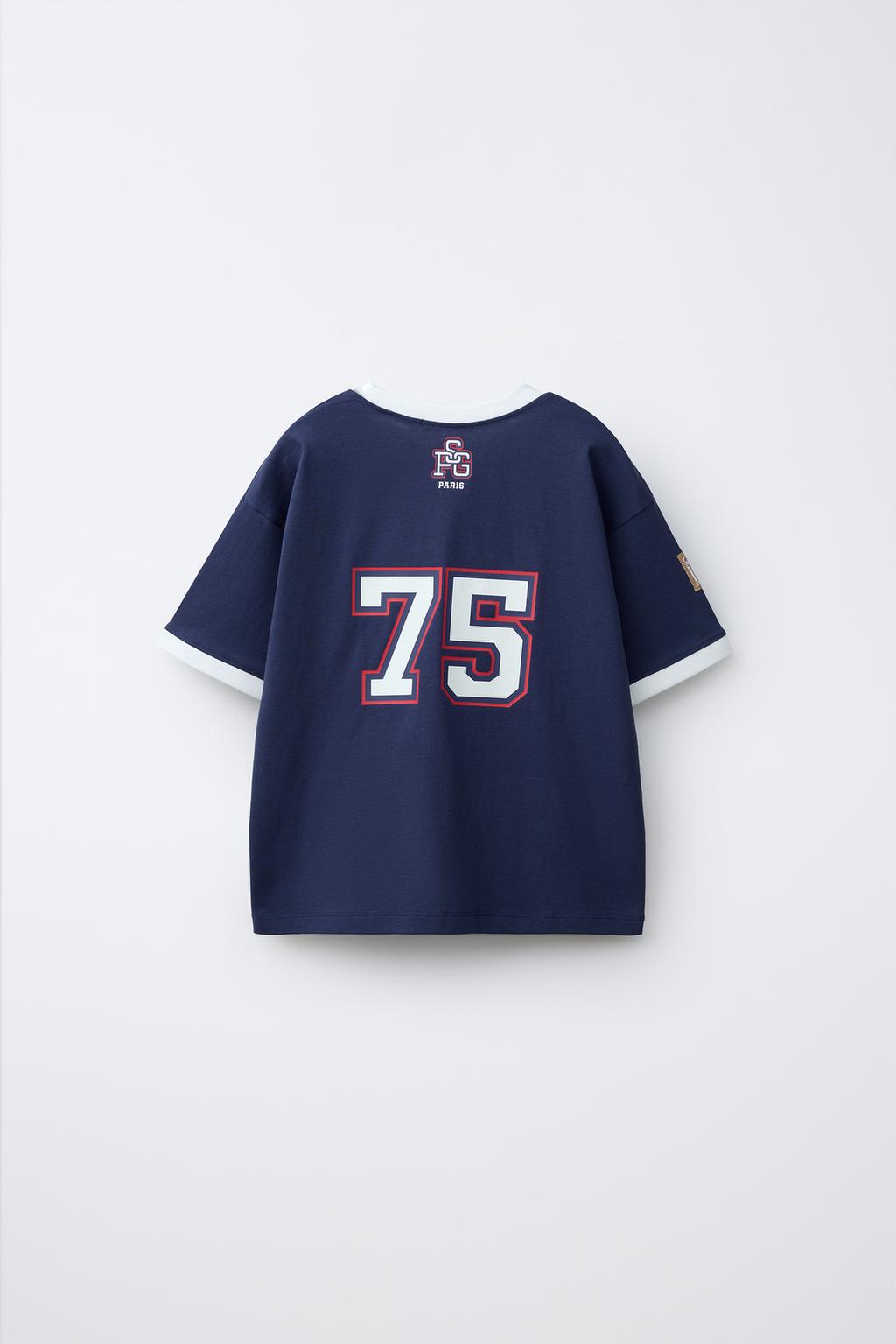 1,5-6 ЛЕТ/ПИЖАМА С ПРИНТОМ PSG ®