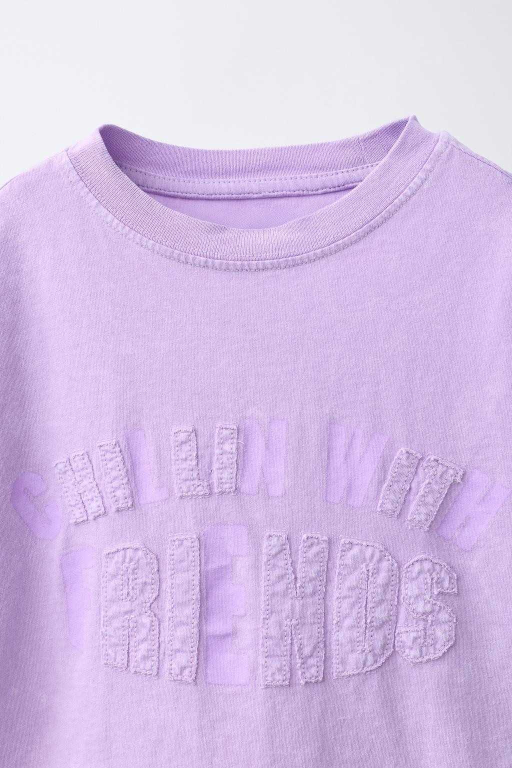 ФУТБОЛКА С РЕЛЬЕФНОЙ НАДПИСЬЮ