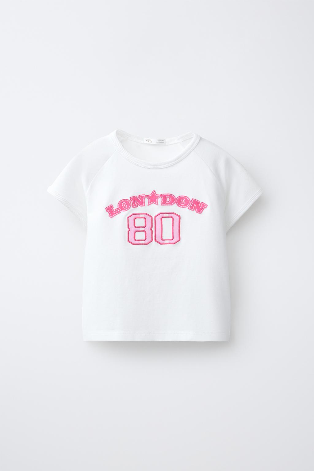 6-14 ЛЕТ/ПИЖАМА В ПОЛОСКУ С НАДПИСЬЮ